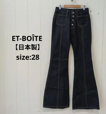 에보왓 블루 웨이 데님 벨 하의 레트로 인디고 블루 28