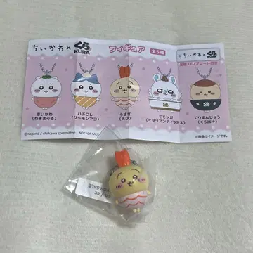 치이카와 쿠라스시 콜라보 피규어 키링 토끼