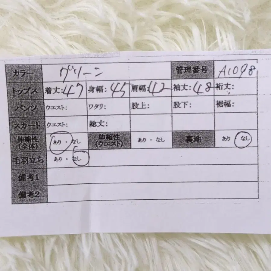11번째 상품 이미지