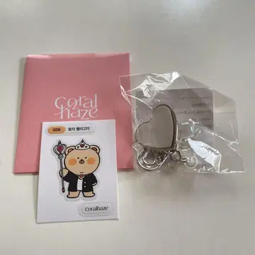 coralhaze 코랄헤이즈 범규 혜택