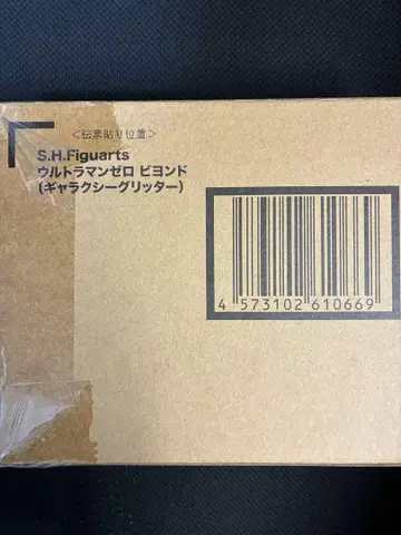 s.h.figuarts 울트라맨 제로 비욘드 갤럭시 글리터 하자품