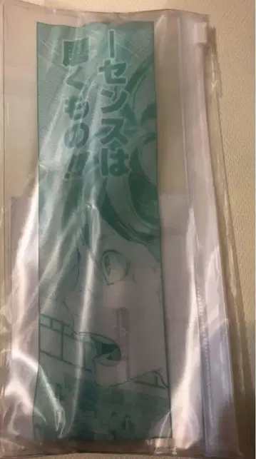 하이큐!! 오이카와 토오루의 [센스는 갈고 닦는 것!!!] 양치 세트