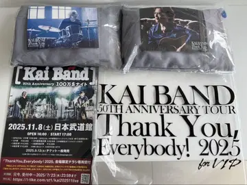 KAIBAND 50주년 기념 오리지널 퍼즐 VIP 한정판 카이 밴드