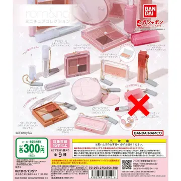 롬앤 미니어처 컬렉션 컴플리트 가챠 롬앤