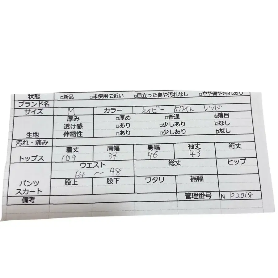 11번째 상품 이미지