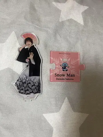 Snow Man Daisuke Sakuma 아크릴 스탠드