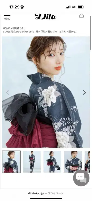 Dita 유카타 나기의 등나무 물결