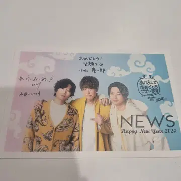뉴스 신년 카드 2024