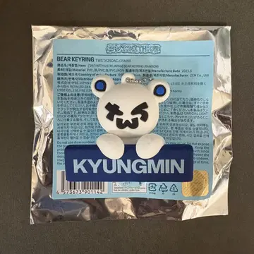 TWS 24/7:WITH:US 경민 베어 키링