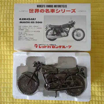 Kawasaki Mach III 500 미니어처 모델