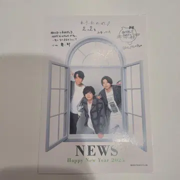 뉴스 신년 카드 2025