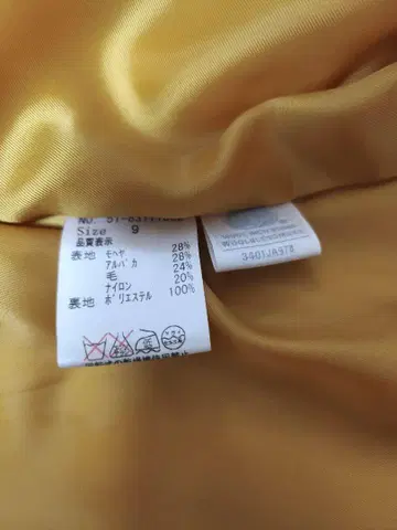 ef-de 폰테토르토