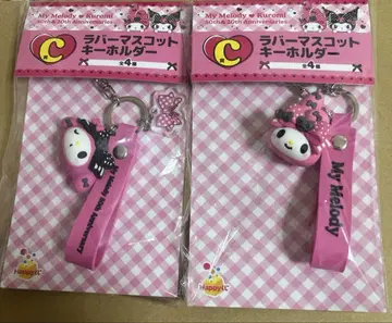 마이멜로디 쿠로미 복권 C상 러버 마스코트