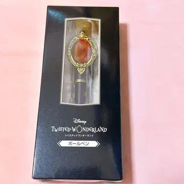 트위스티 전 진심 펜 볼펜 스카라비아 기숙사