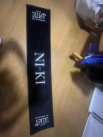 ENHYPEN 니키 NIKI 슬로건 타월