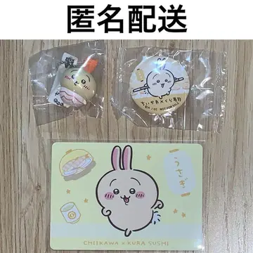 치이카와 쿠라스시 콜라보 피규어, 캔뱃지, 카드 토끼 3종