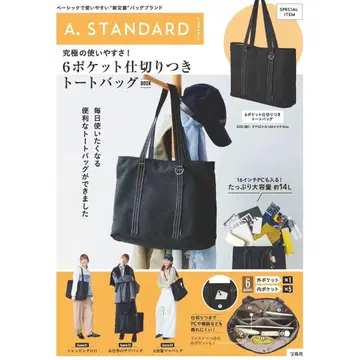 새상품 A. STANDARD 6포켓 칸막이 토트백