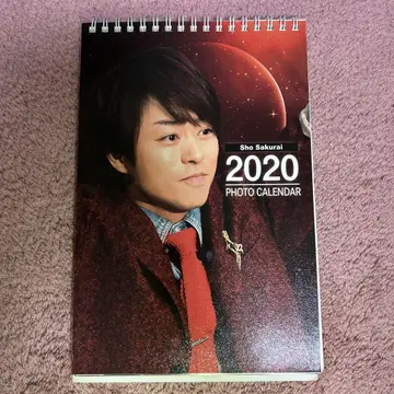 Sho Sakurai 2020 PHOTO CALENDAR & 사진