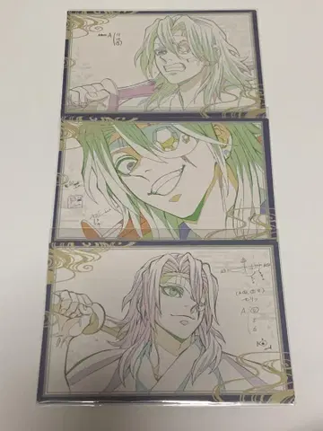 귀멸의 칼날 ufotable 다이닝 오스소와케 엽서 우즈이 텐겐