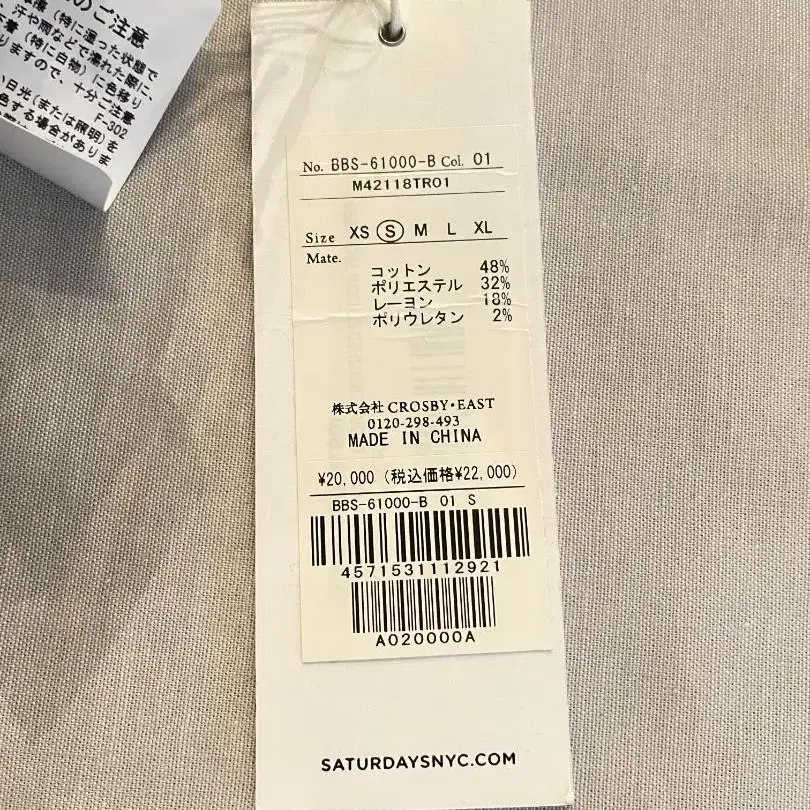 8번째 상품 이미지