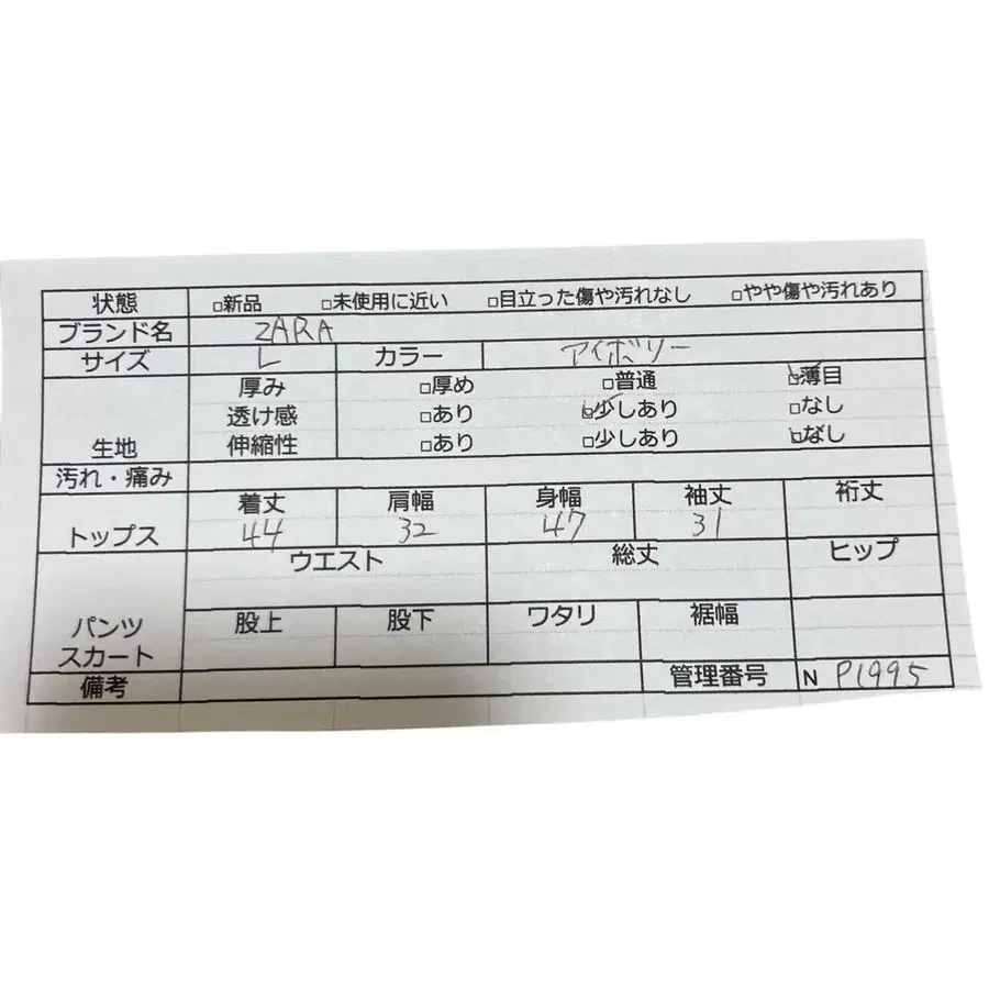 12번째 상품 이미지