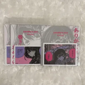 사카모토 데이즈 시계 부품 스티커 컬렉션 대불 3개 세트