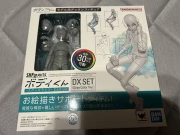 S.H. 피규아트 바디 군 스쿨 라이프