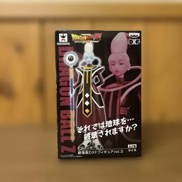 위스 DXF 피규어 vol.2 드래곤볼 Z 극장판