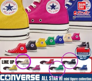 CONVERSE 미니 피규어 컬렉션