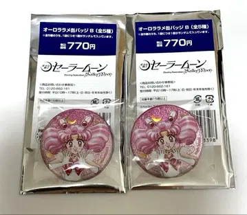 세일러문 오로라 라메 캔뱃지 캔뱃지 치비 문 치비우사