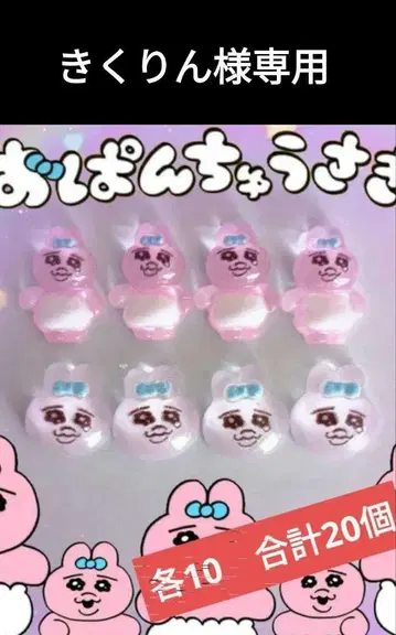 네일 파츠