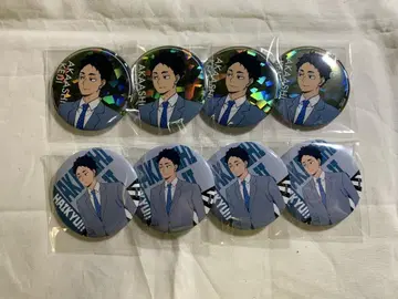 하이큐 빨간색 갈대