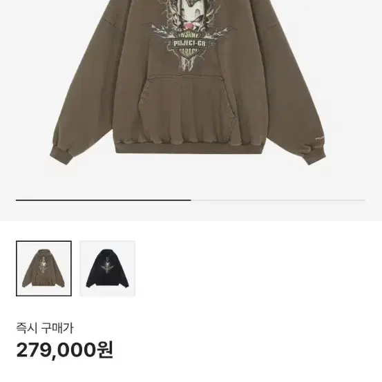YESEYESEE | 예스아이씨 Insane Garage Yeseyesee Windbreaker S