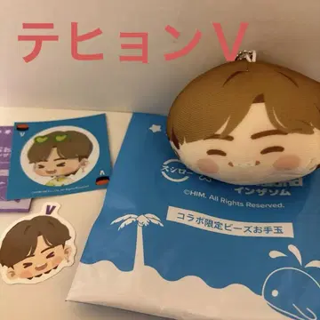 BTS Island 인더솜 태현 V 3종 세트