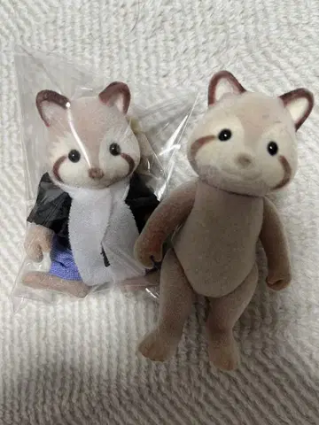 실바니안 패밀리 아라이구마 두 개