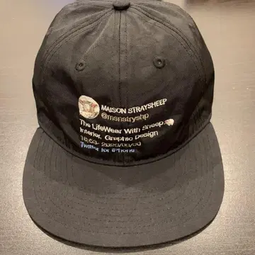 MaisonSTRAYSHEEP nylon tweet cap