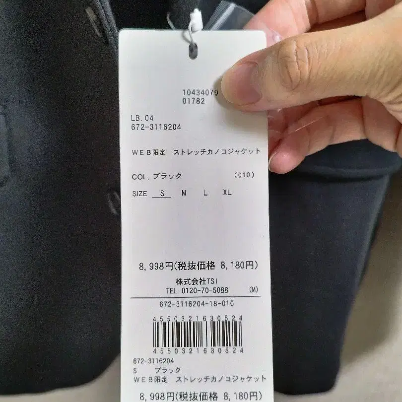 5번째 상품 이미지