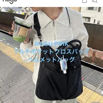 택 포함 새상품 NUGU POIK 멀티 포켓 크로스 백 헬멧 백