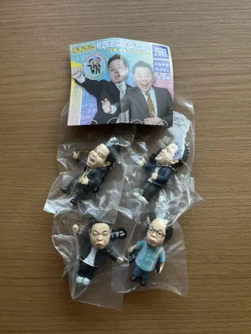 다이앤 고이고이고이데 스스스 가챠 키링 컴프 전4종