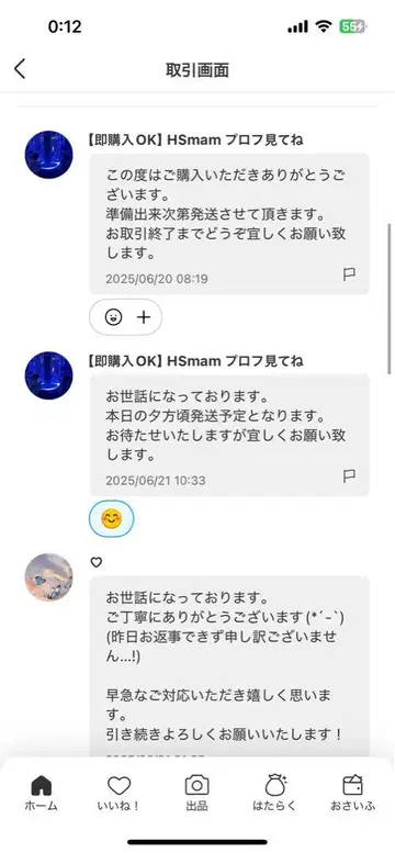 평가에 관하여