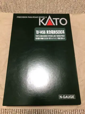 KATO 10-1456 도큐 전철 도요코선 5000계 아오가엘 RP 8량