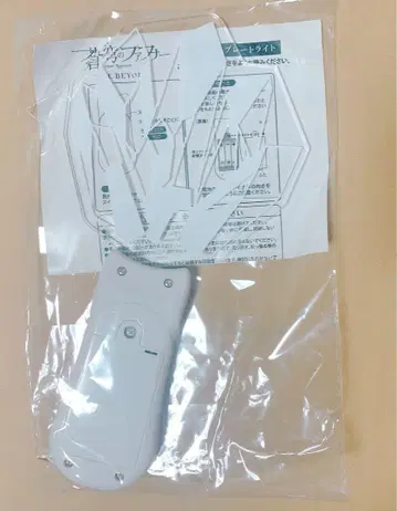 창공의 파프너 동화 결정 플레이트 라이트