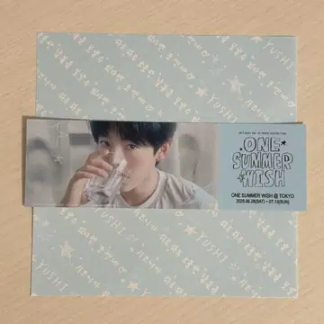 NCT WISH 종이접기 티켓 유우시