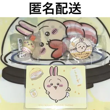 치이카와 쿠라스시 피규어, 캔뱃지, 카드, 클리어 파일, 토끼 4종