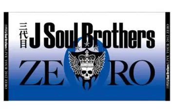 3 J Soul Brothers LIVE TOUR 2012 0~ZERO