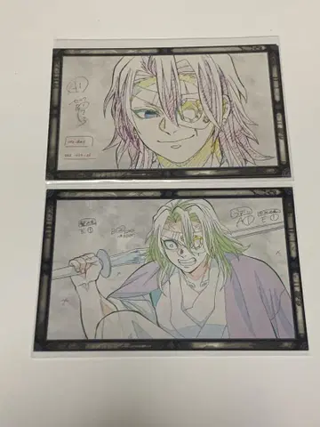 귀멸의 칼날 ufotable 다이닝 나눔 엽서 우즈이 텐겐