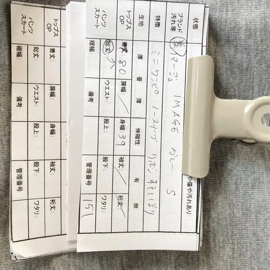 12번째 상품 이미지