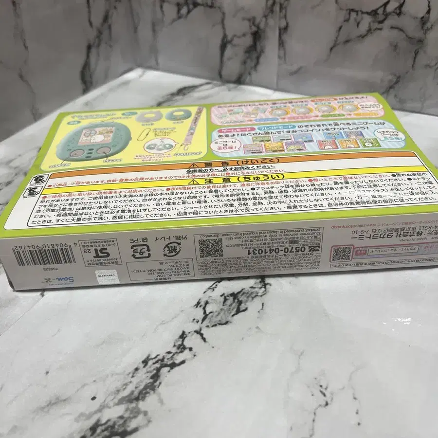 6번째 상품 이미지