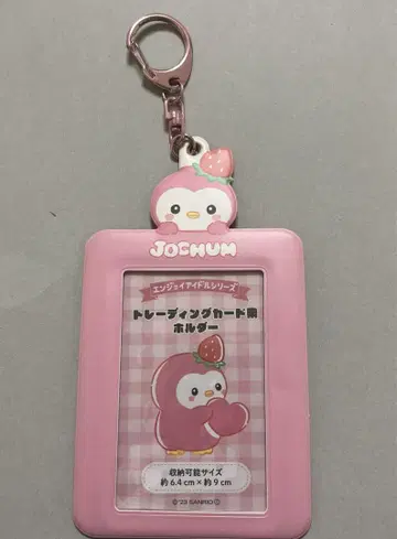 JO1 JOCHUM 포포 카와니시 타쿠미 트레이딩 카드 홀더