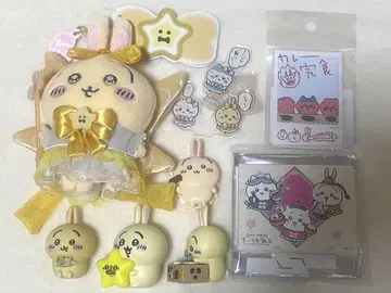 치이카와 (먼작귀) 토끼 묶음 판매